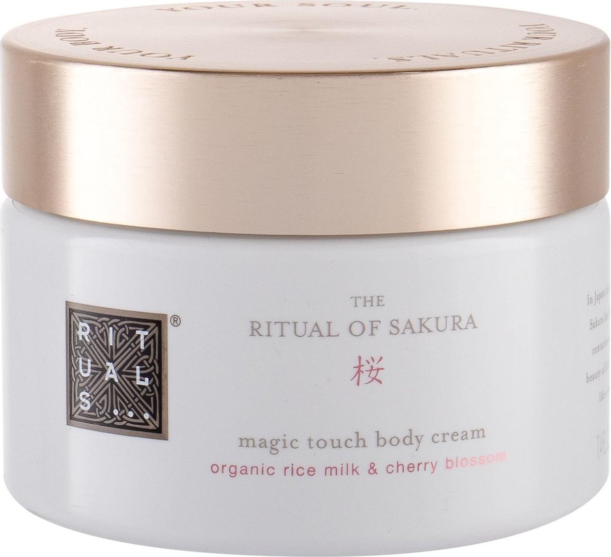 The Ritual of Sakura Body Cream 220ml | Airport Duty Free Shopping